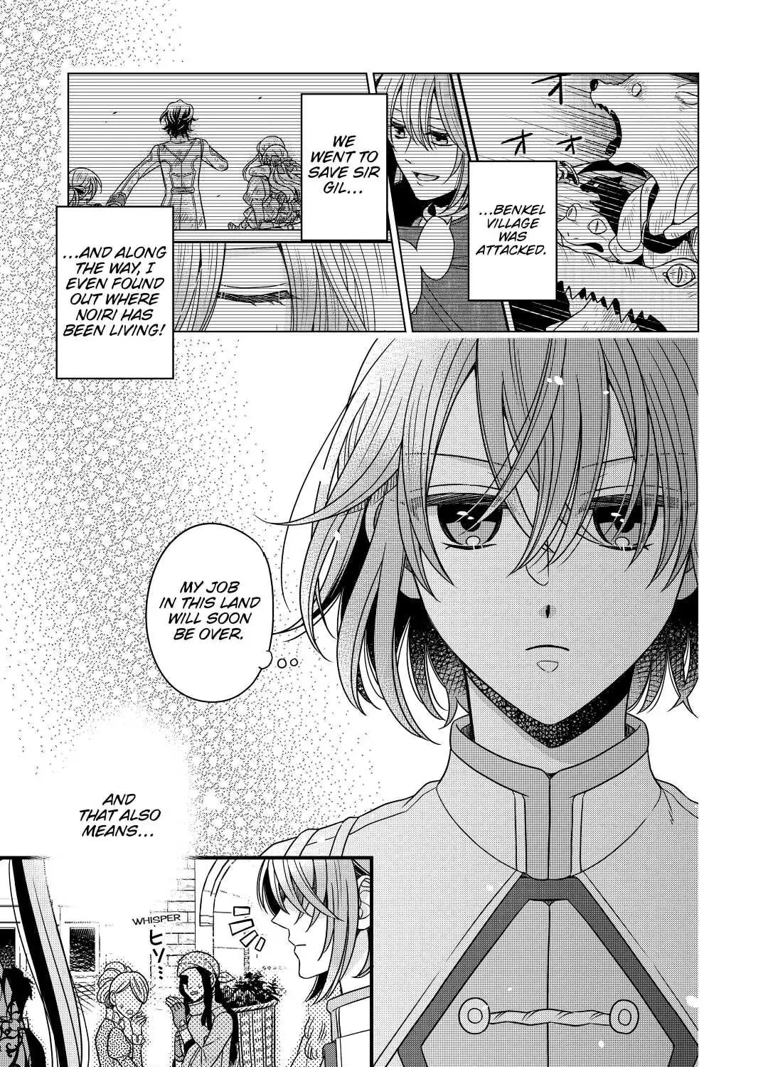 Sagishi Chapter 33 page 21 - 