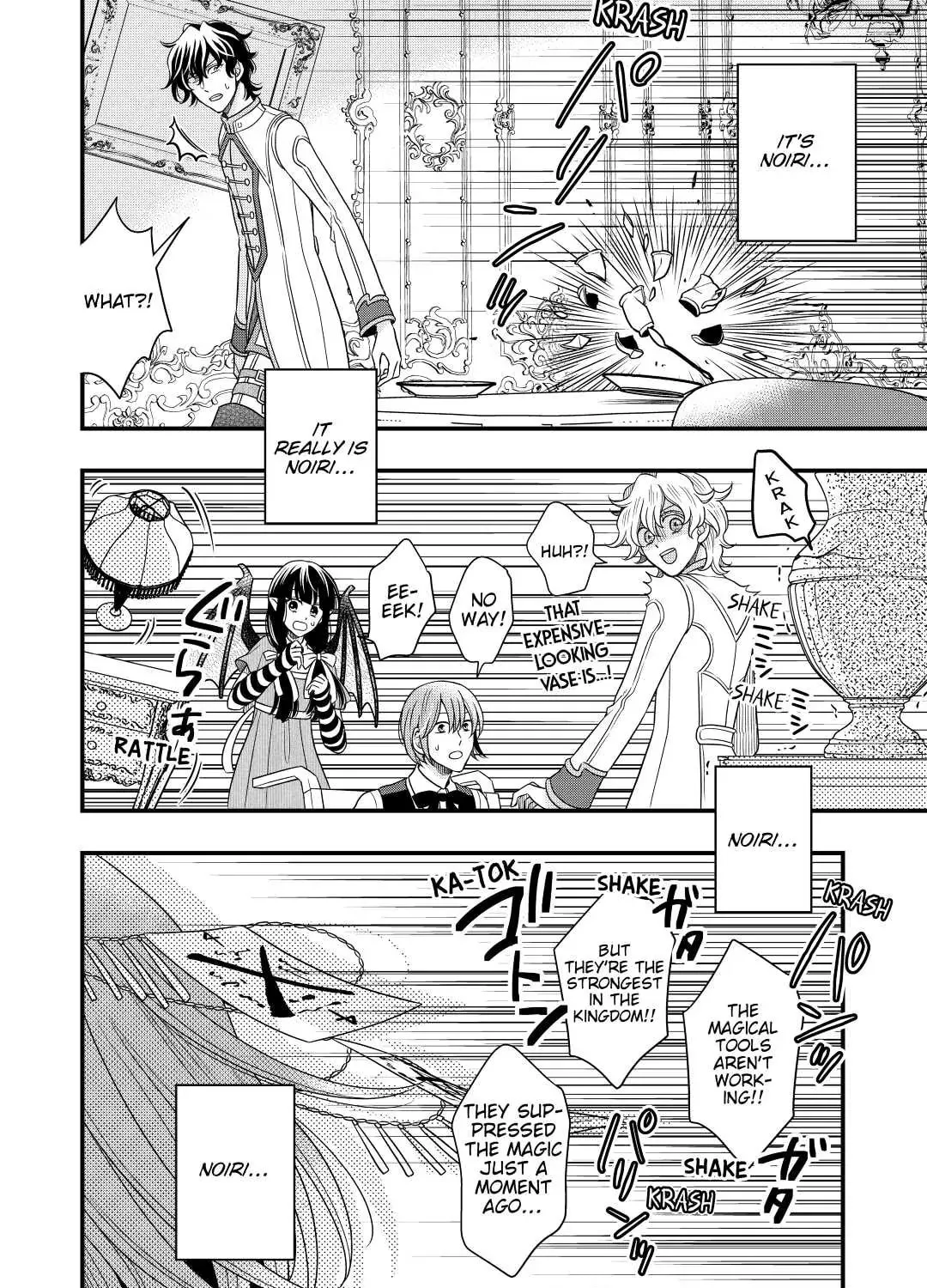 Sagishi Chapter 38 page 15 - 