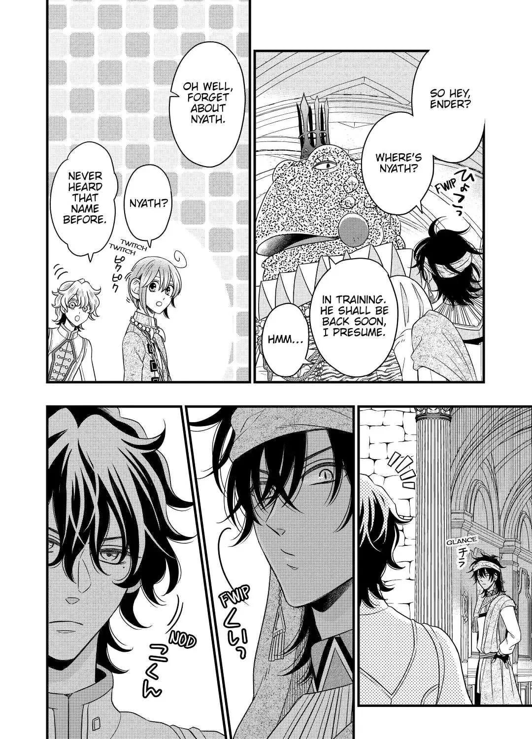 Sagishi Chapter 39 page 7 - 