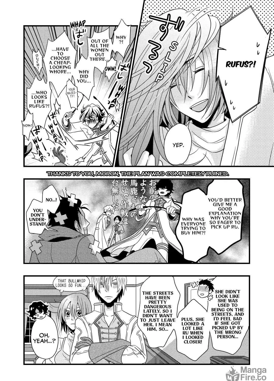 Sagishi Chapter 4 page 39 - 