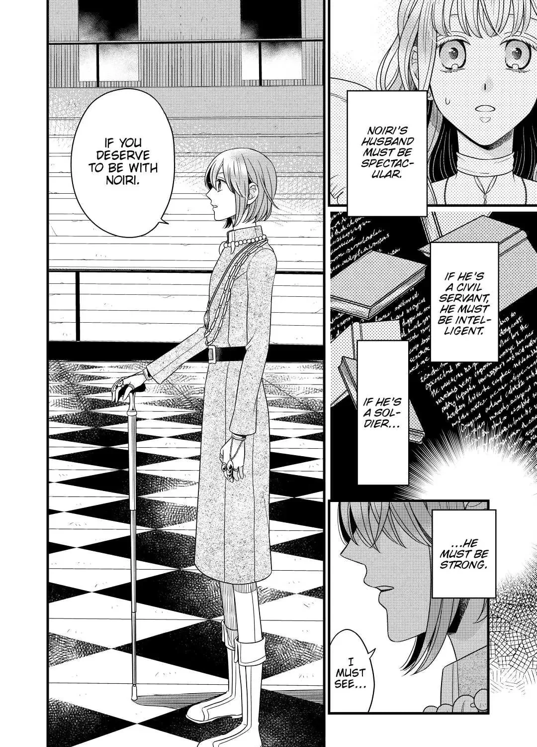 Sagishi Chapter 40 page 31 - 