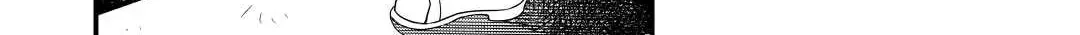 Sagishi Chapter 40 page 32 - 