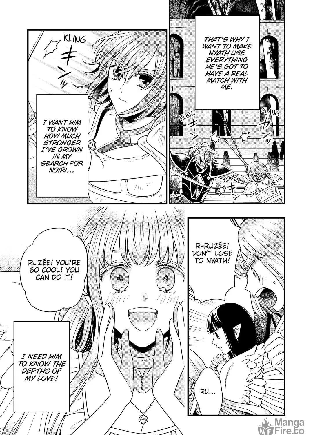 Sagishi Chapter 41 page 17 - 