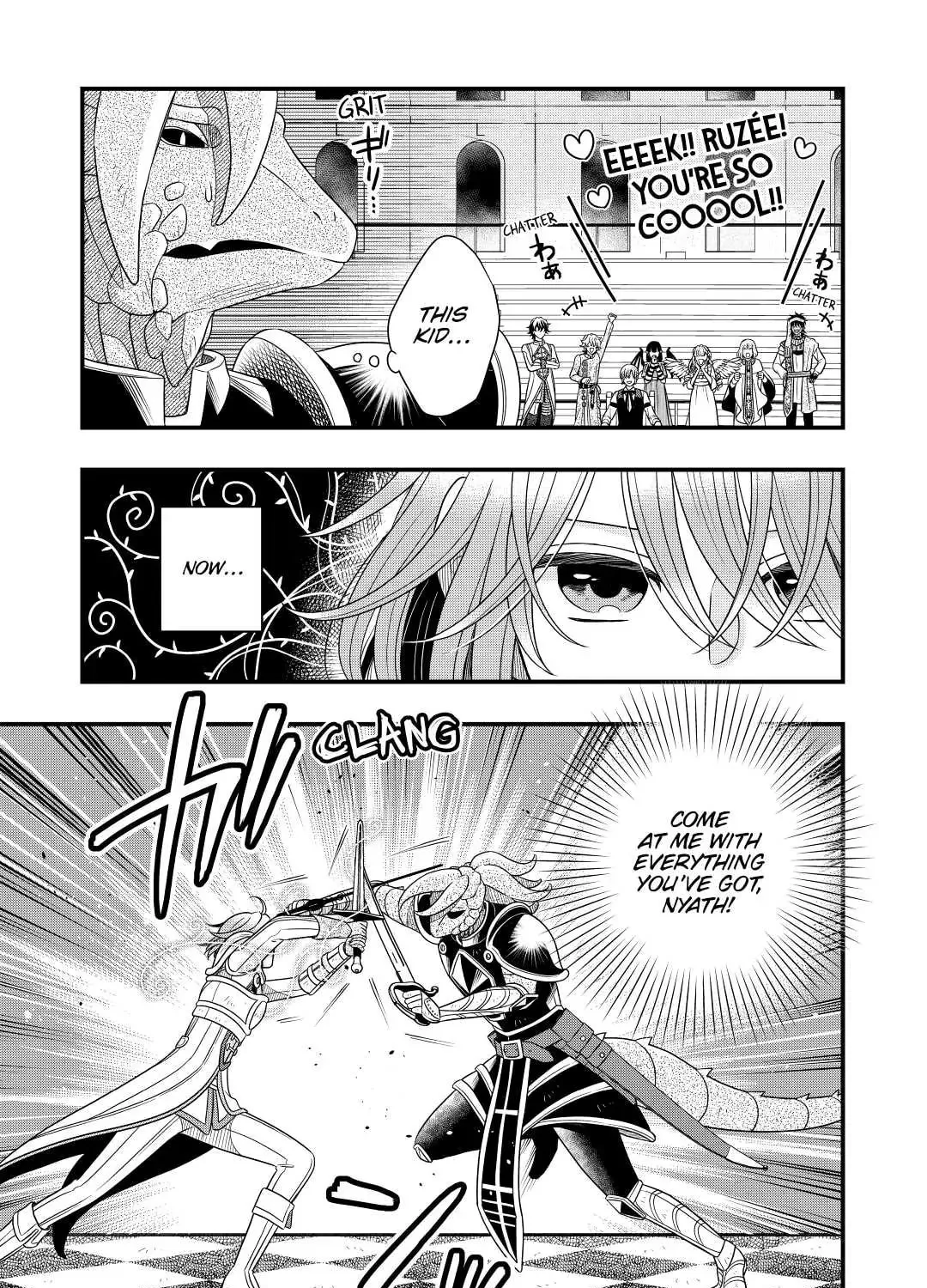 Sagishi Chapter 41 page 21 - 