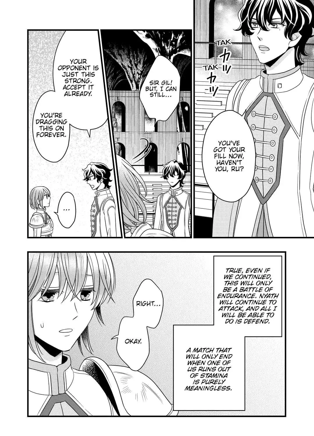 Sagishi Chapter 41 page 43 - 