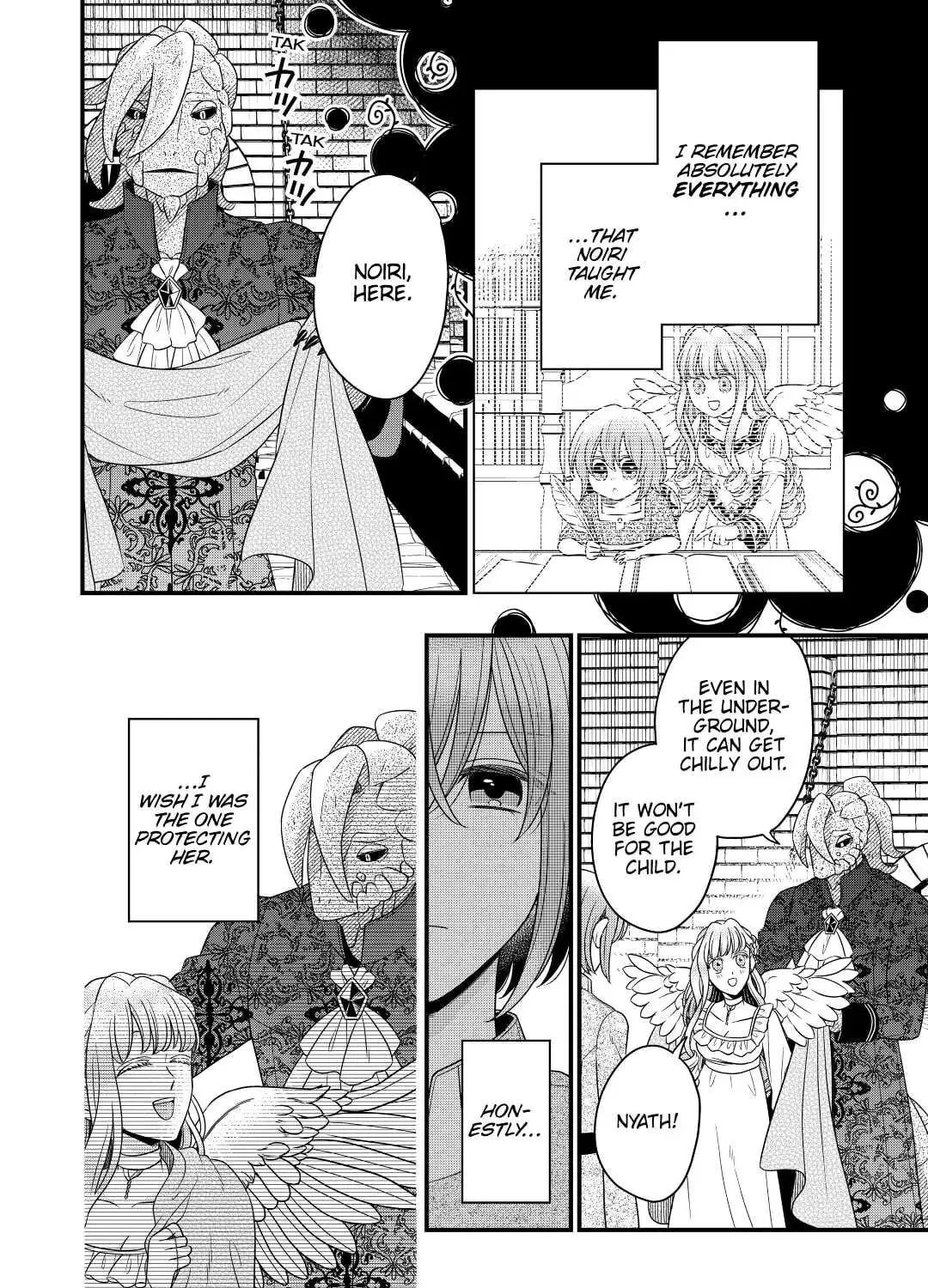 Sagishi Chapter 42 page 15 - 