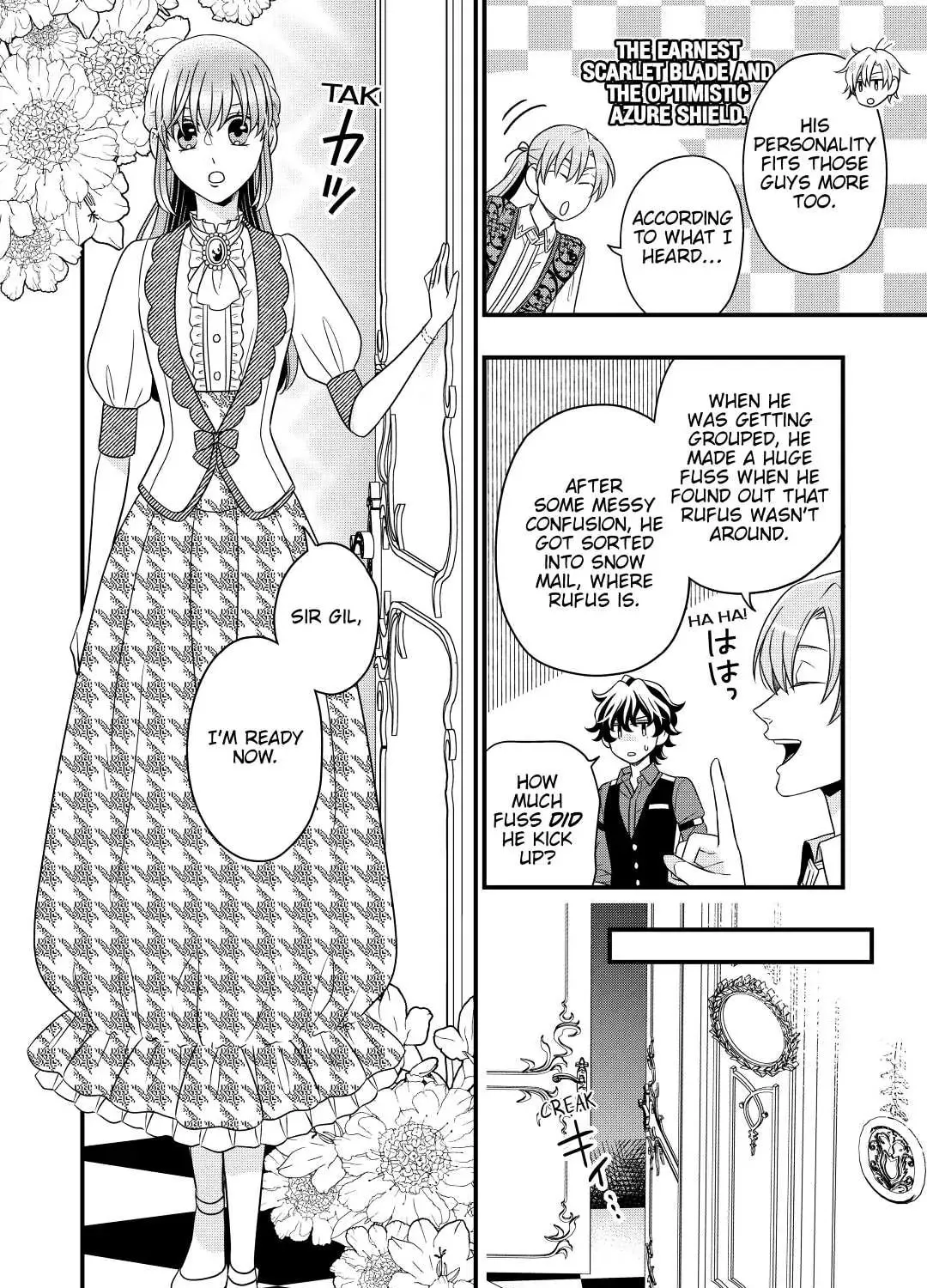 Sagishi Chapter 47 page 15 - 