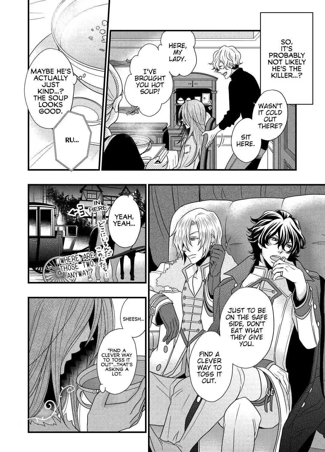 Sagishi Chapter 5 page 15 - 