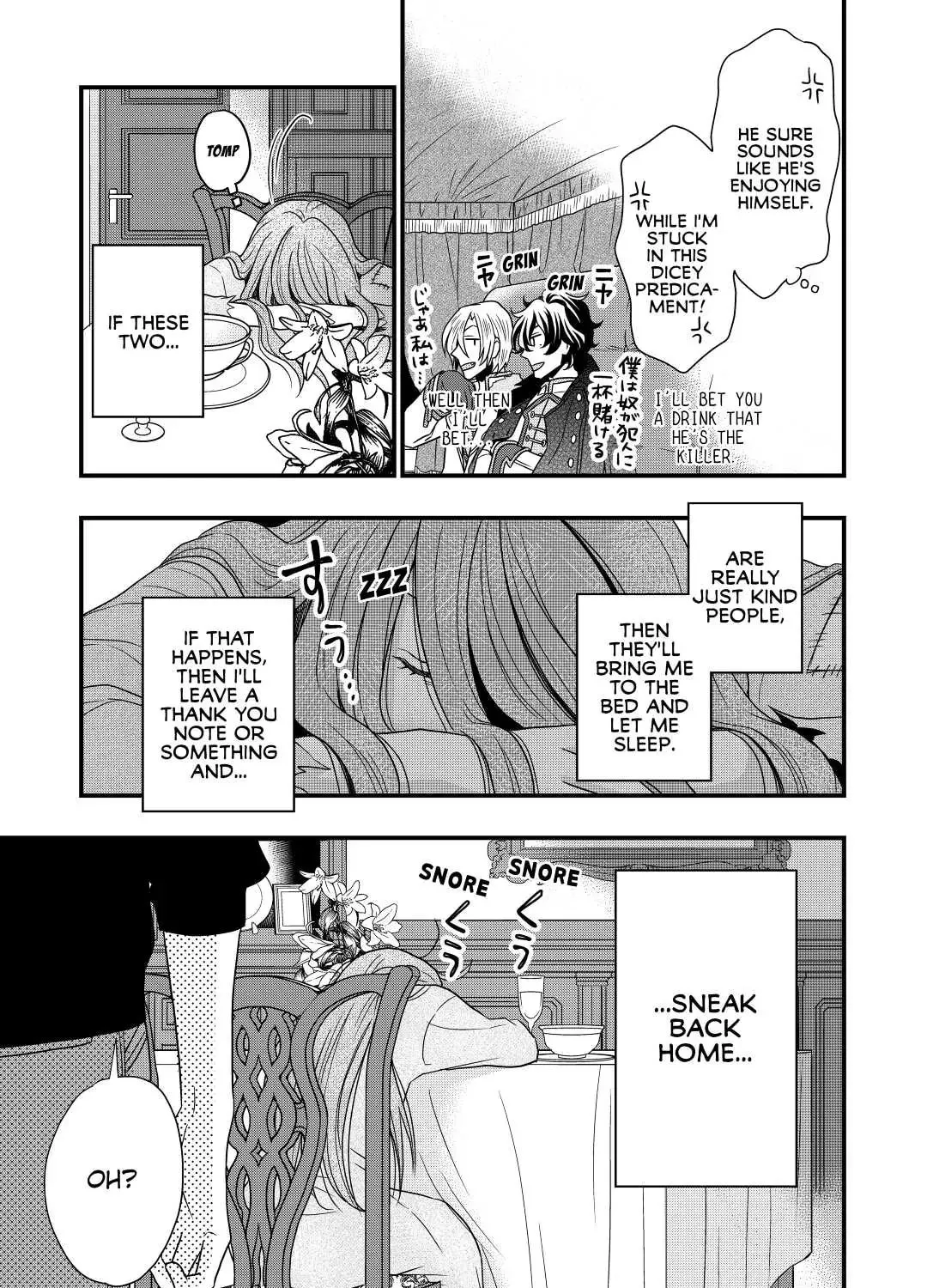 Sagishi Chapter 5 page 21 - 