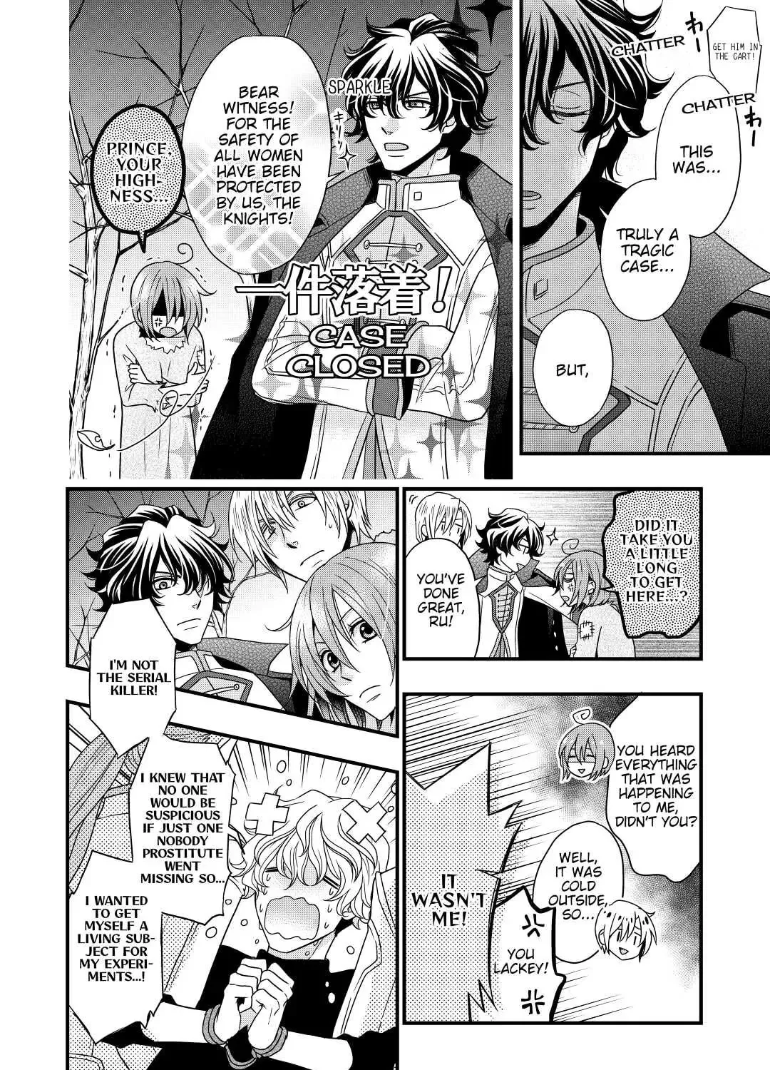 Sagishi Chapter 5 page 43 - 