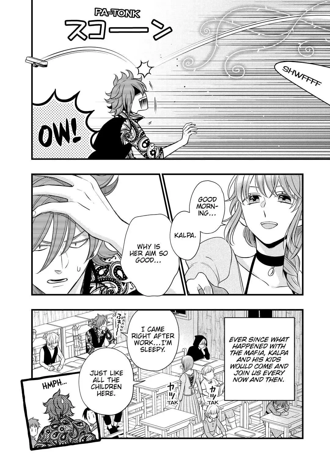 Sagishi Chapter 50 page 3 - 