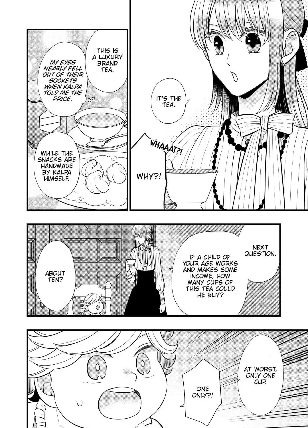 Sagishi Chapter 51 page 7 - 