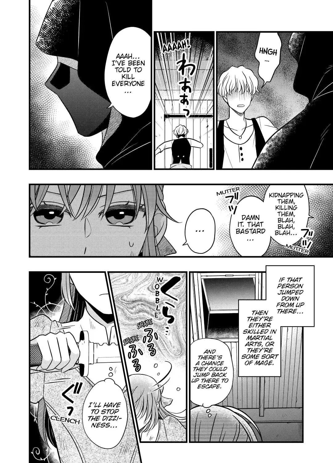 Sagishi Chapter 55 page 51 - 