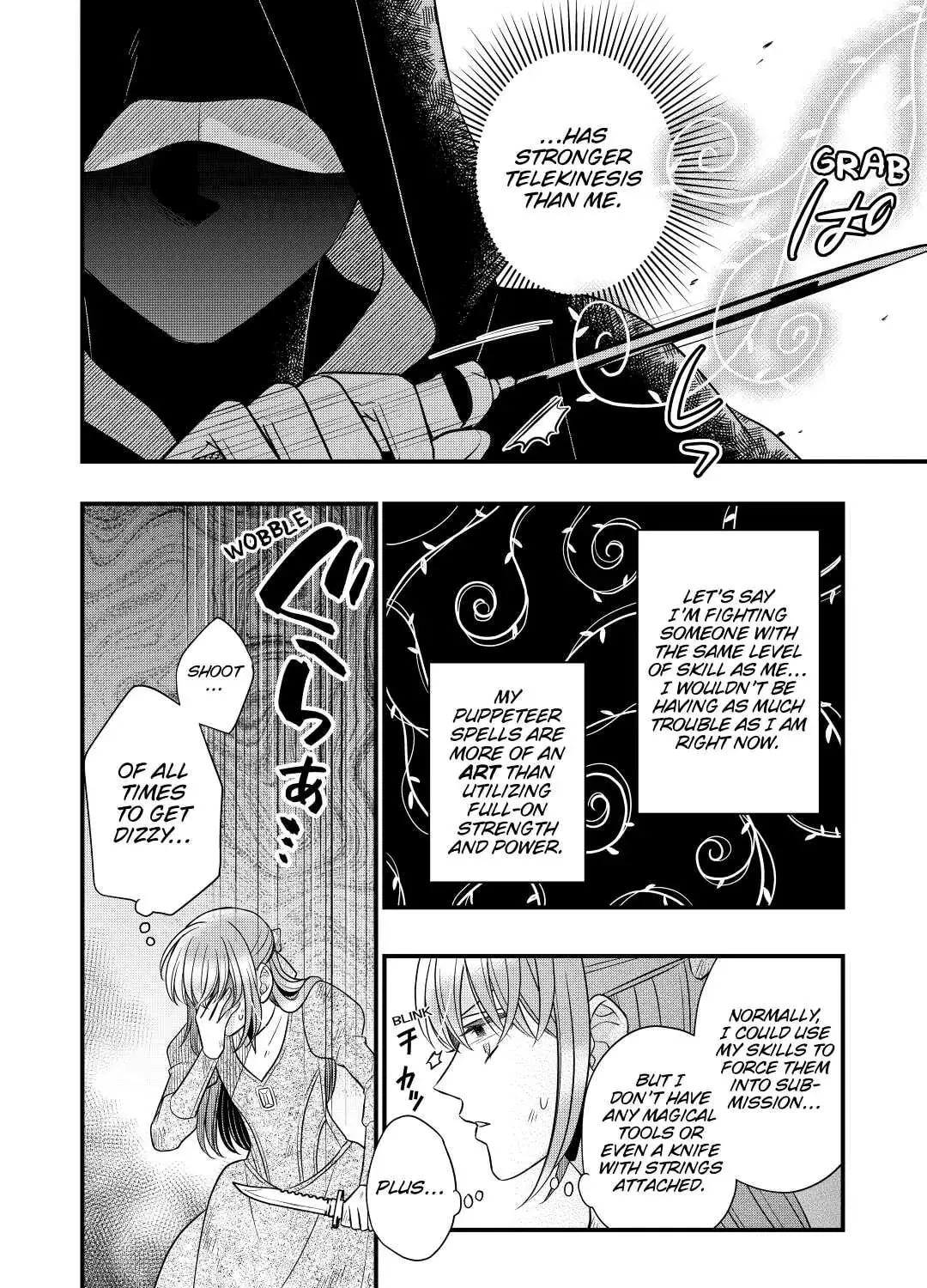 Sagishi Chapter 56 page 7 - 