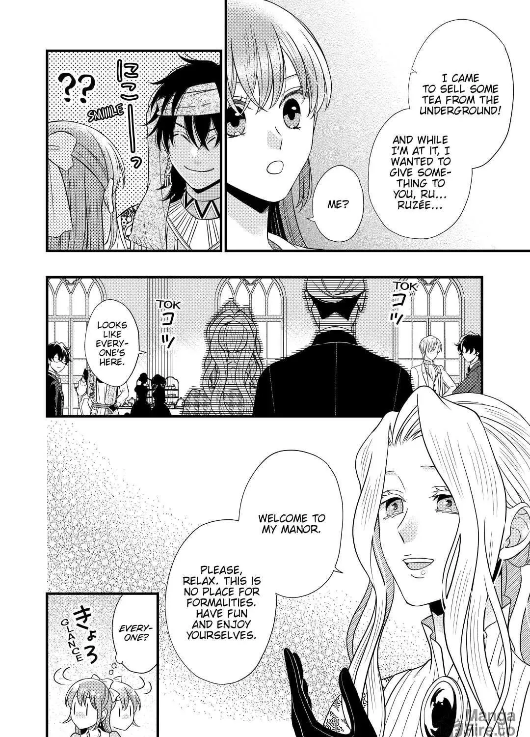 Sagishi Chapter 58 page 23 - 