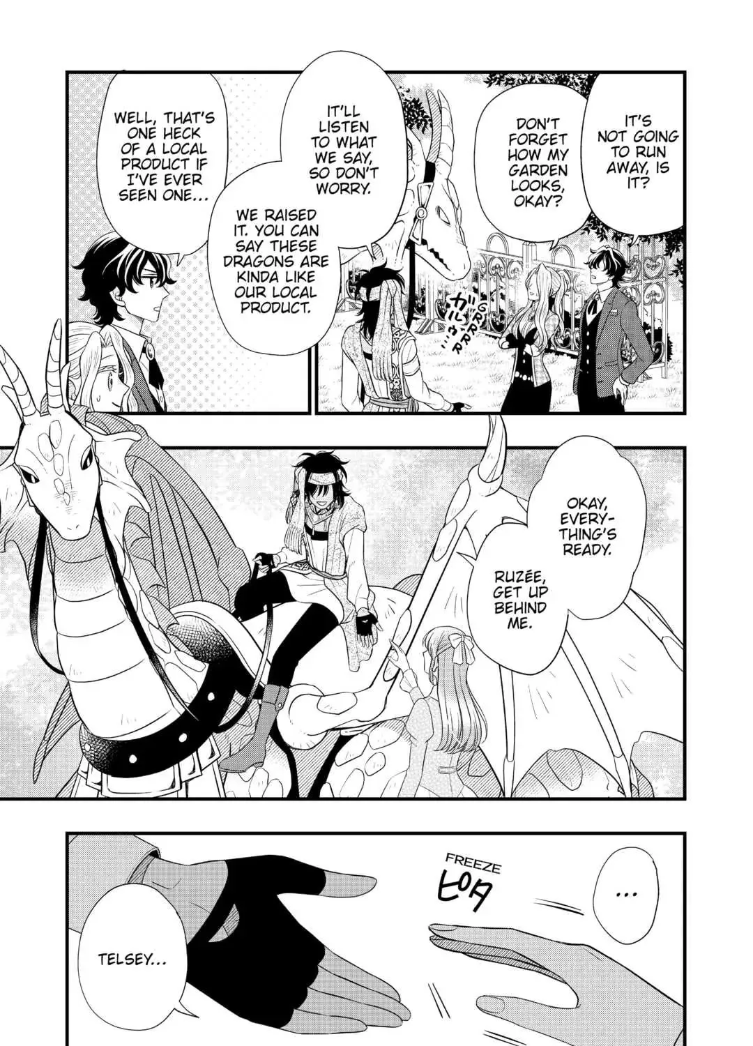 Sagishi Chapter 59 page 13 - 