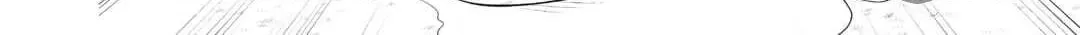 Sagishi Chapter 59 page 20 - 