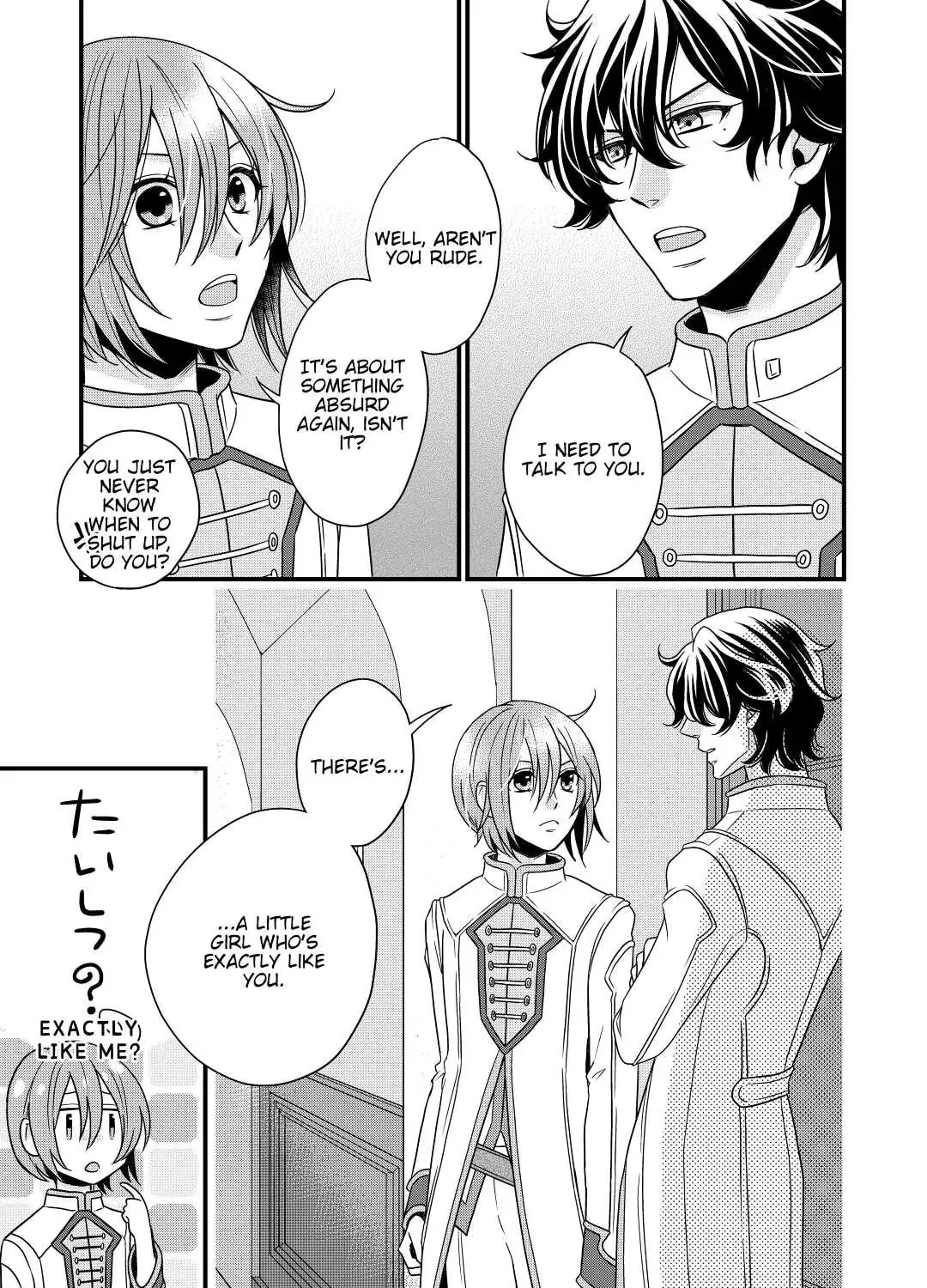 Sagishi Chapter 6 page 57 - 