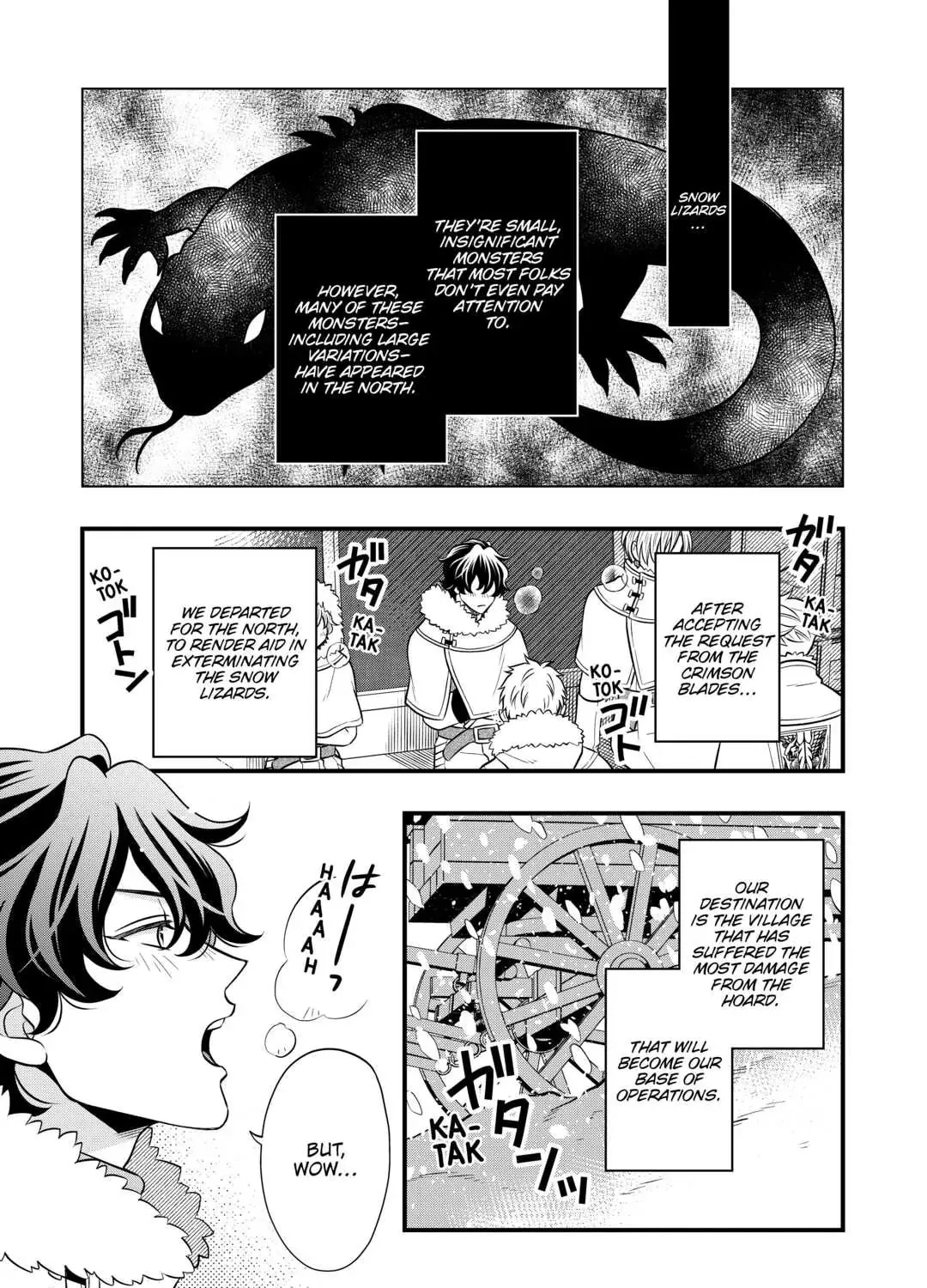 Sagishi Chapter 62 page 1 - 