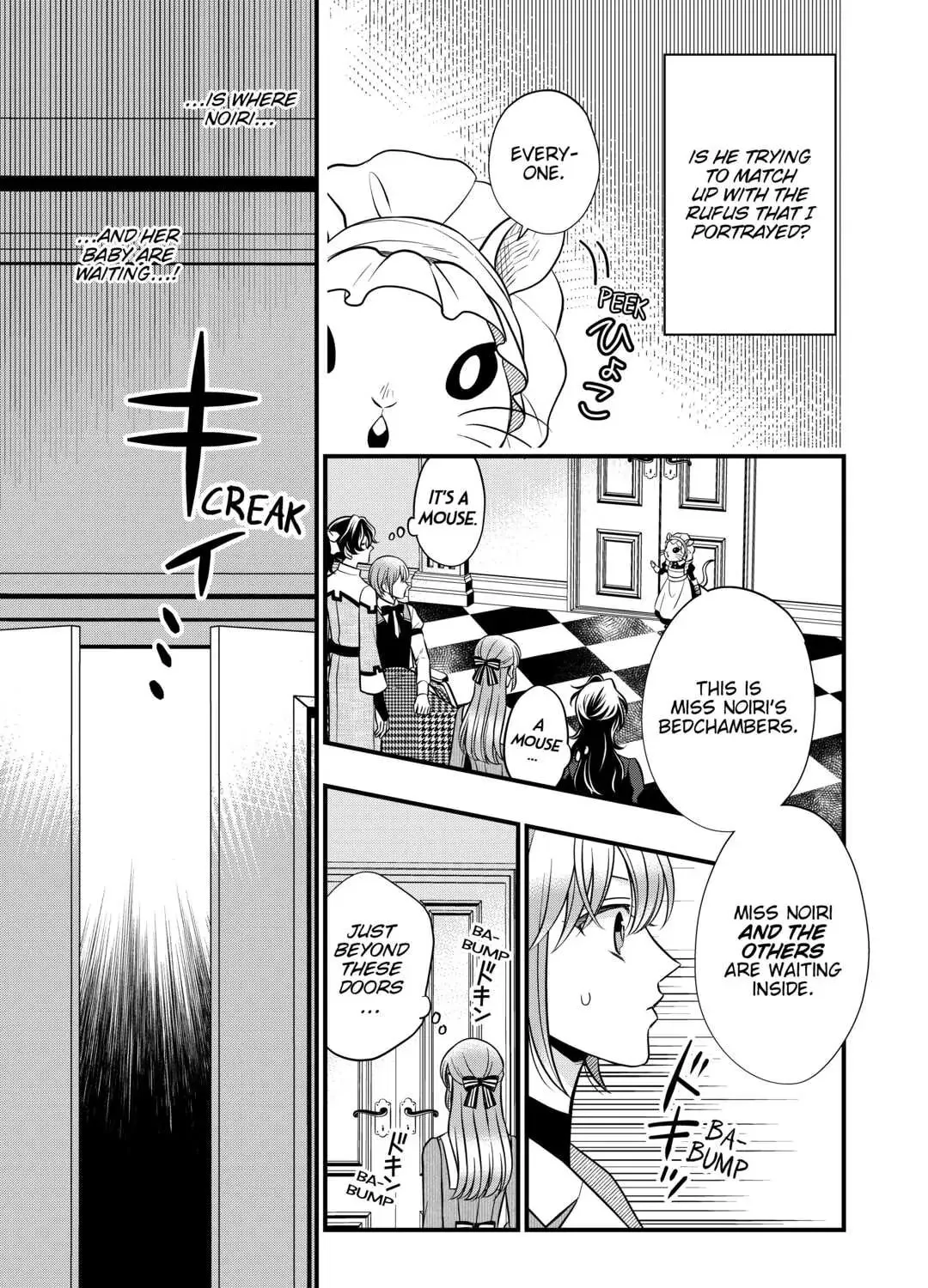 Sagishi Chapter 63 page 21 - 