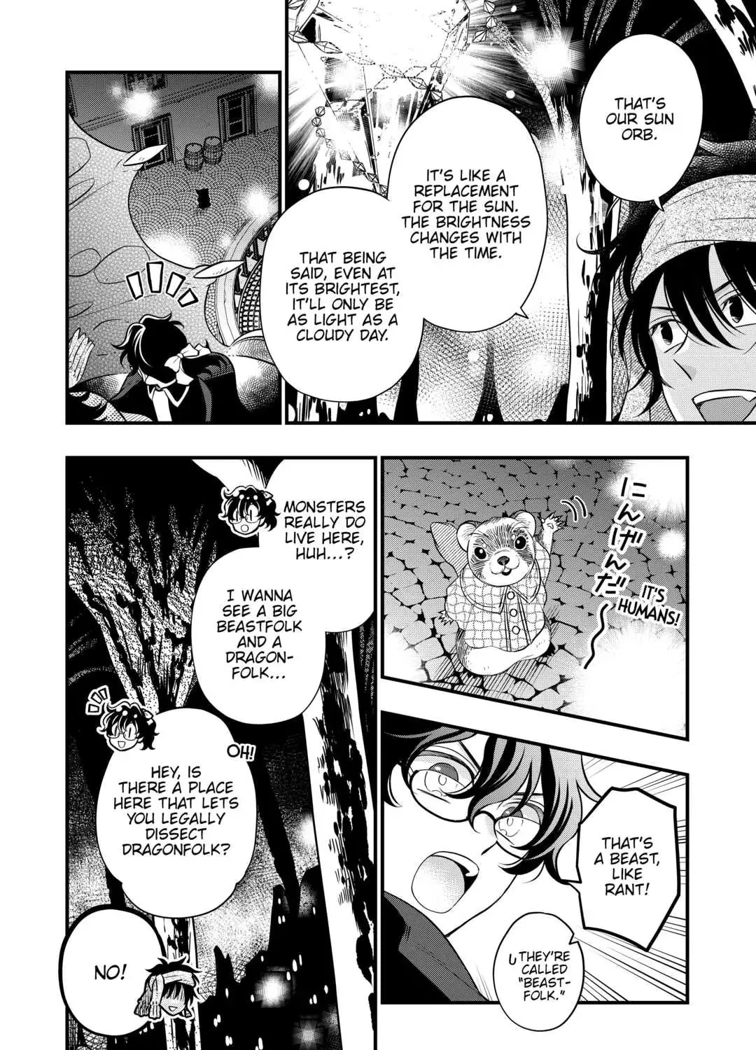 Sagishi Chapter 63 page 7 - 