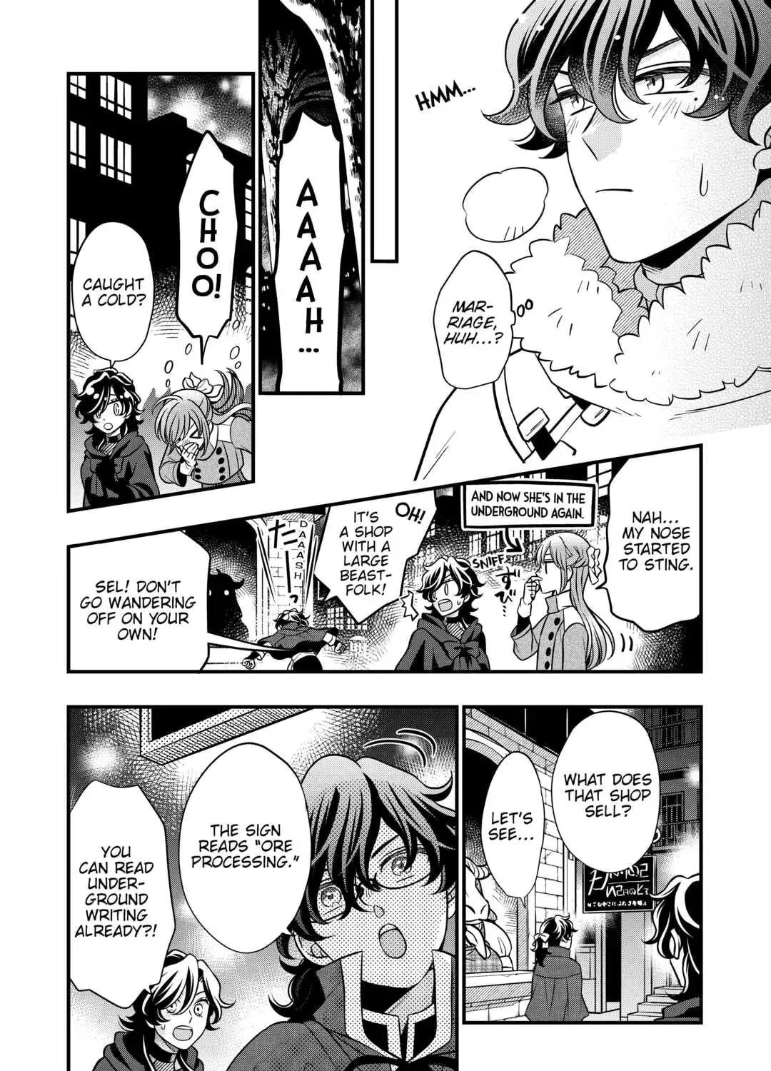 Sagishi Chapter 64 page 15 - 