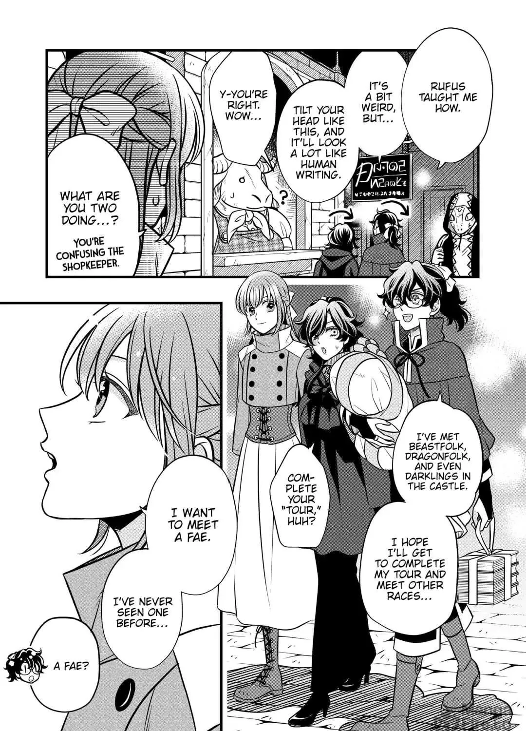 Sagishi Chapter 64 page 17 - 