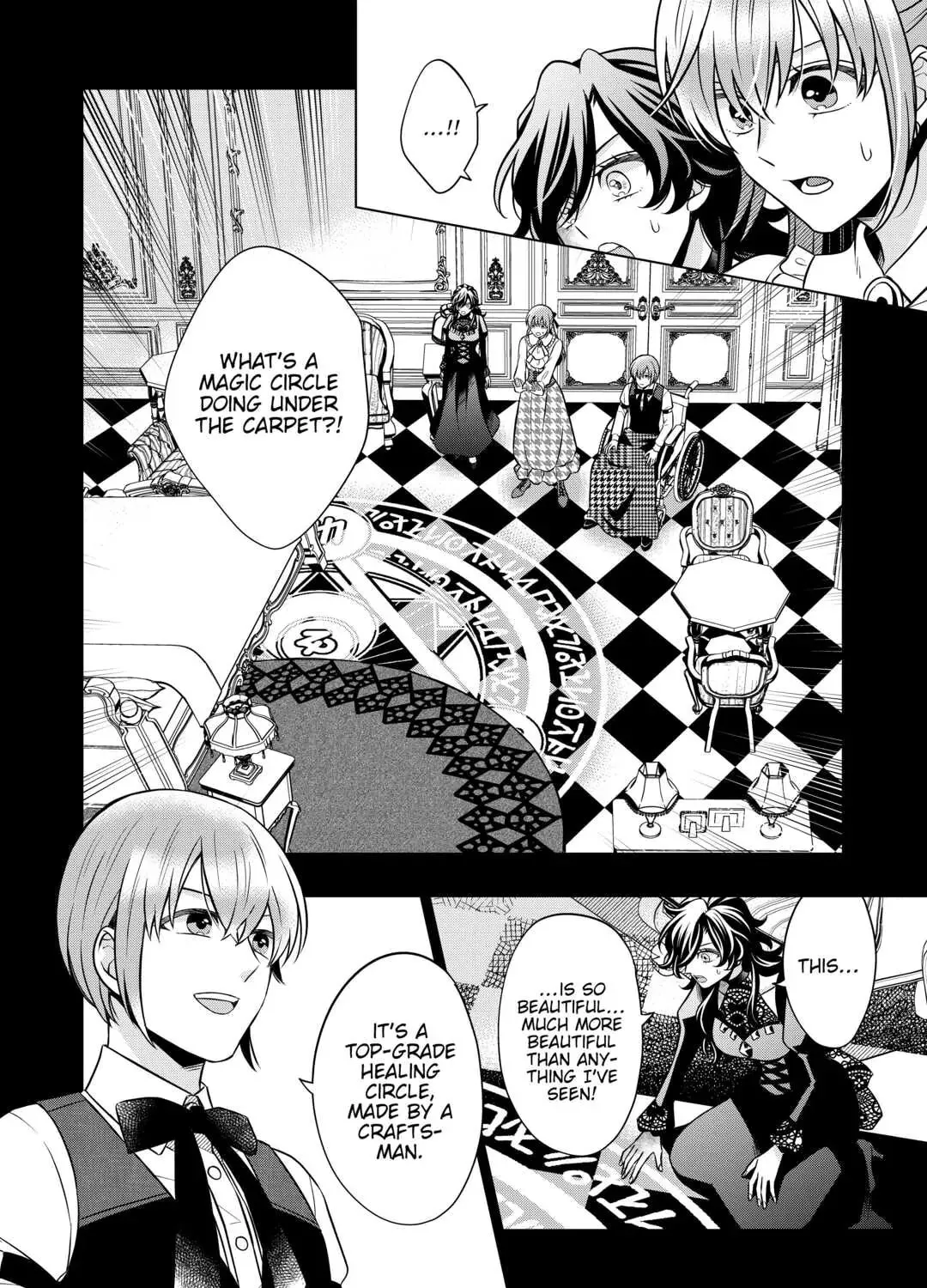 Sagishi Chapter 66 page 15 - 