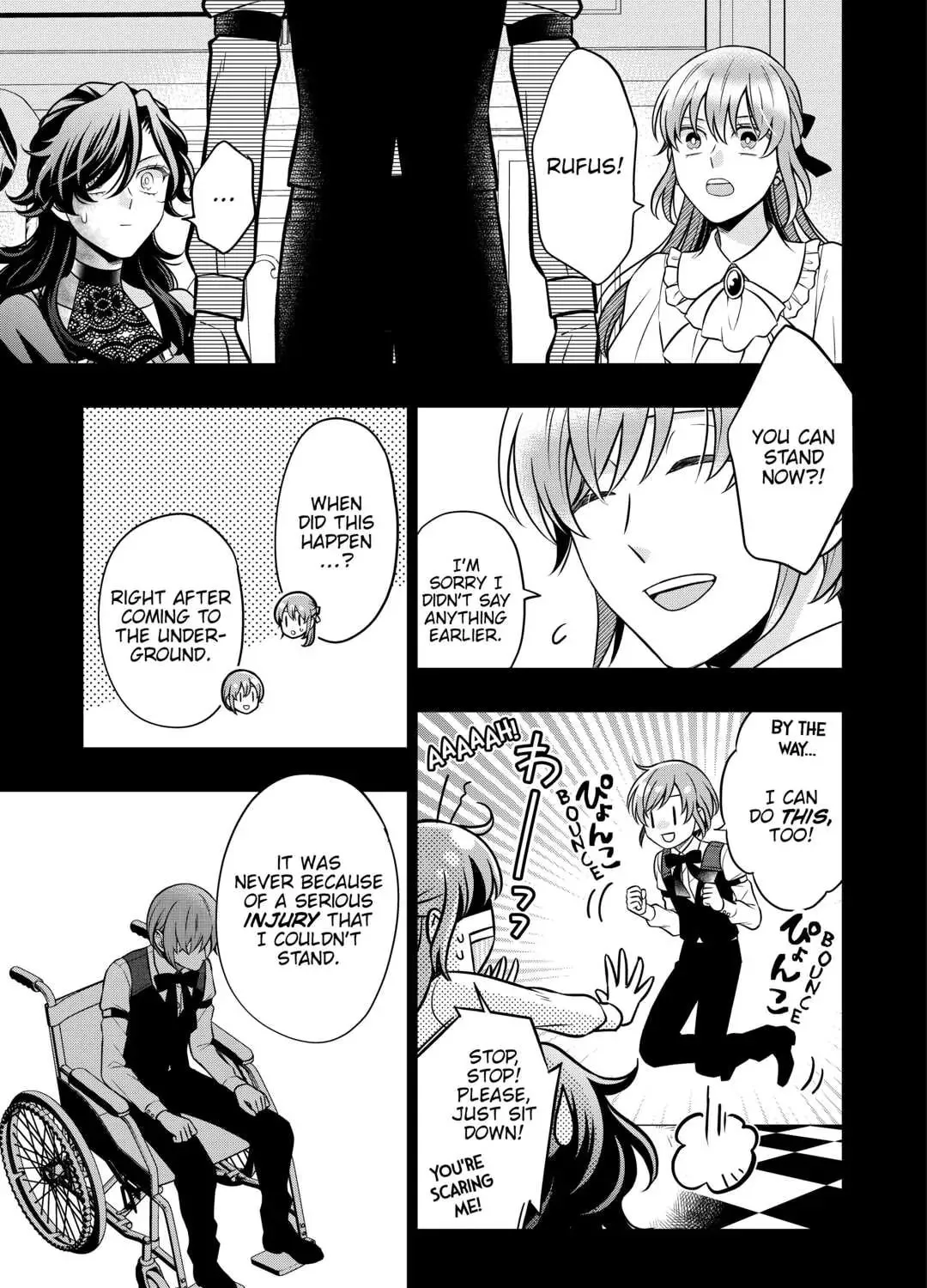 Sagishi Chapter 66 page 21 - 