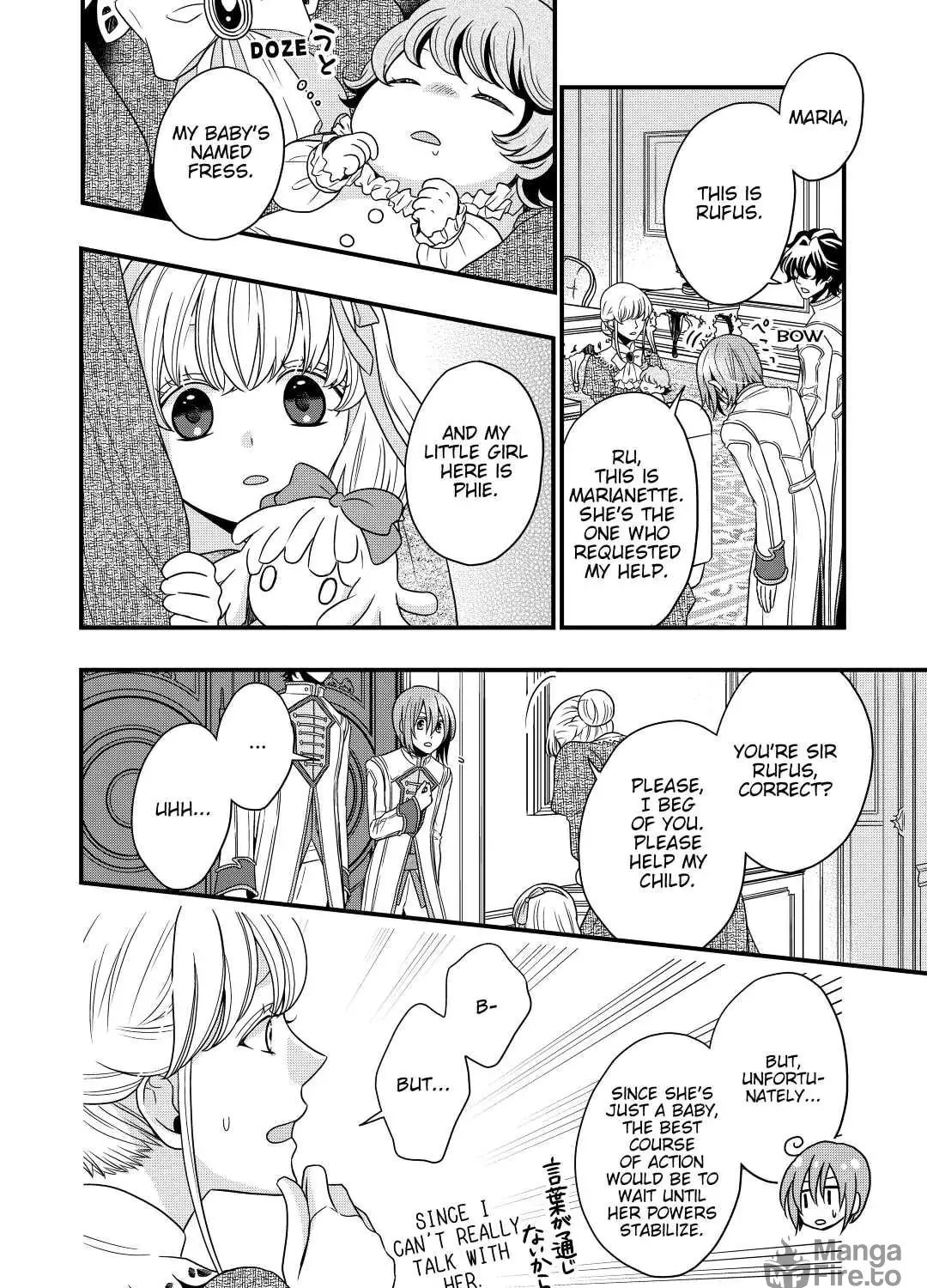 Sagishi Chapter 7 page 11 - 