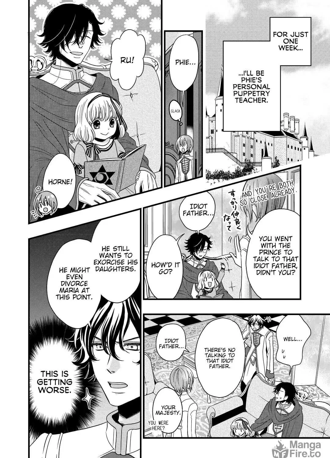 Sagishi Chapter 7 page 23 - 