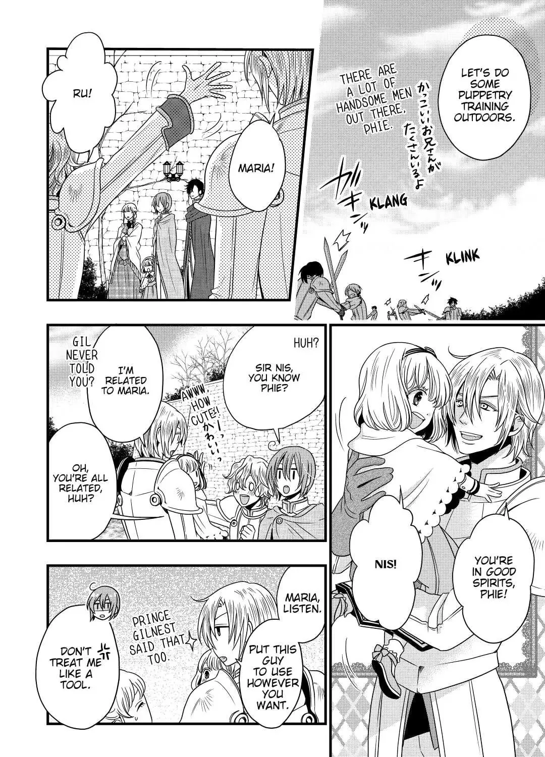 Sagishi Chapter 7 page 27 - 