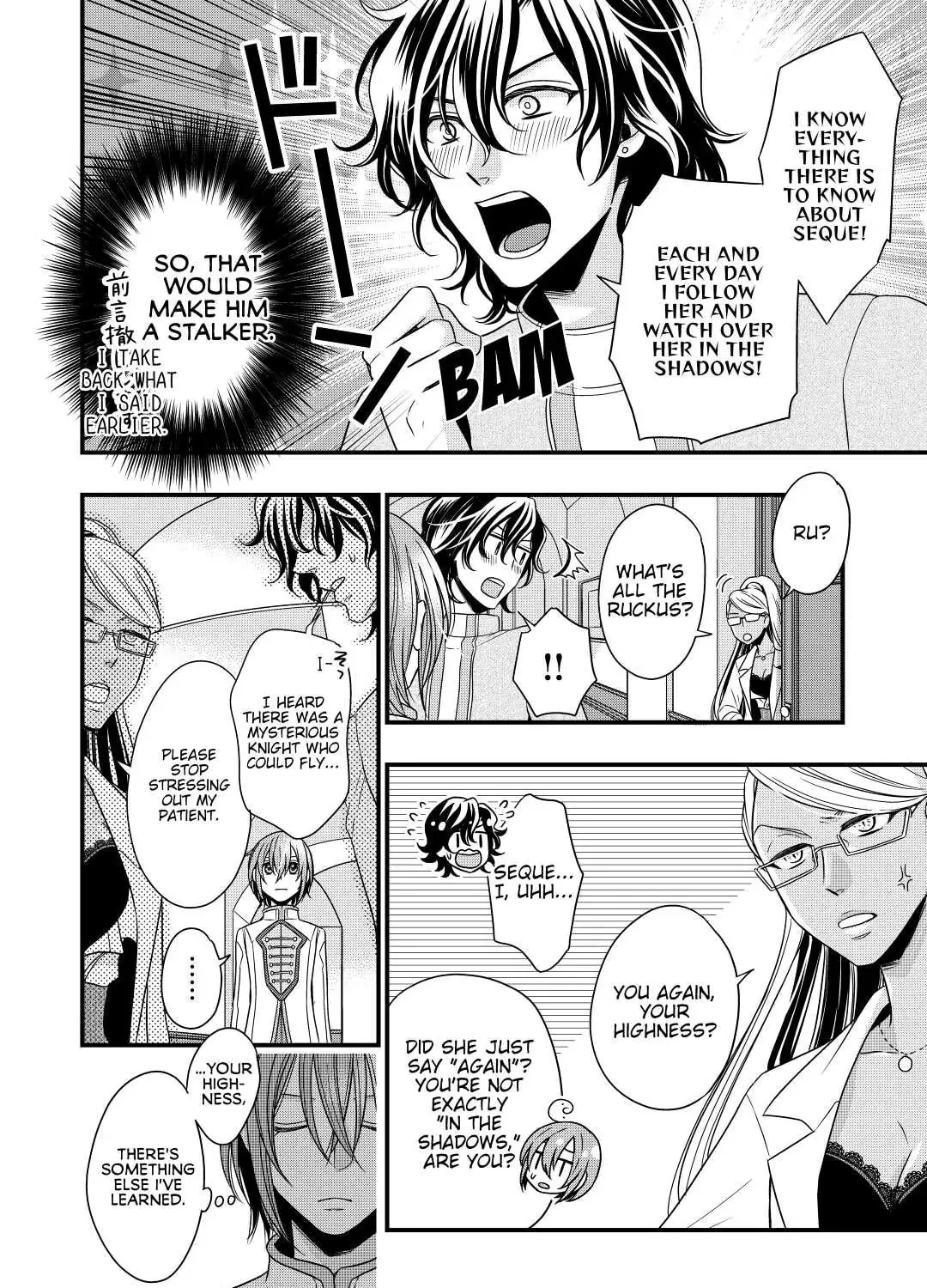 Sagishi Chapter 8 page 15 - 