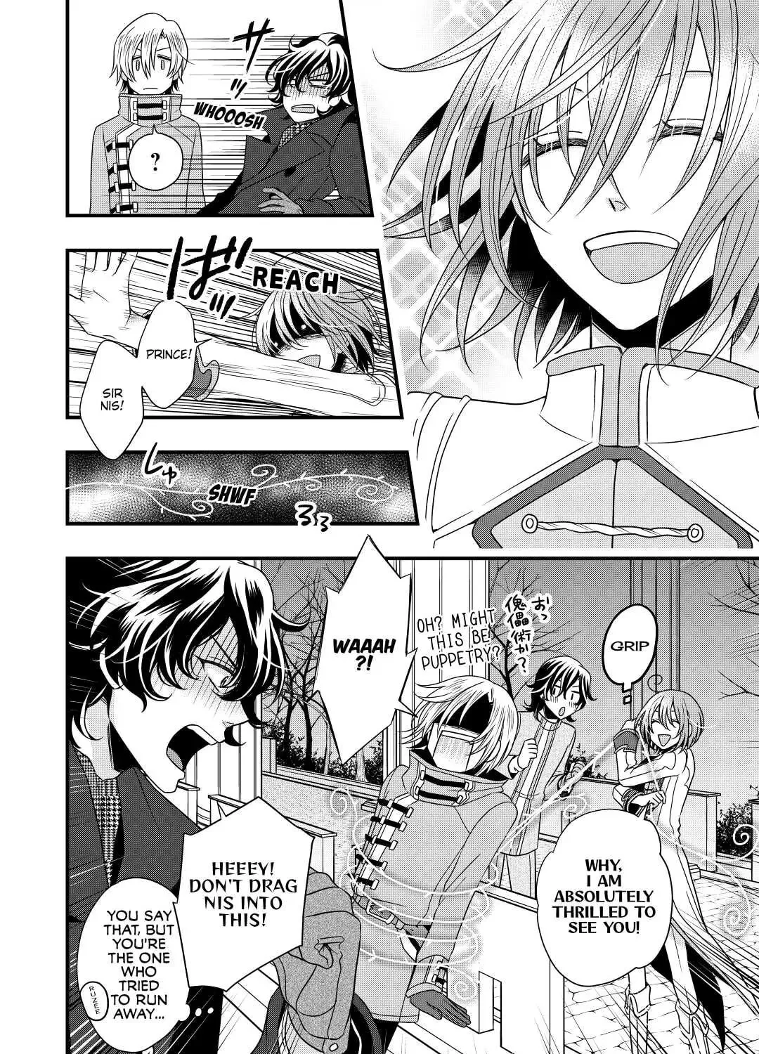 Sagishi Chapter 8 page 27 - 