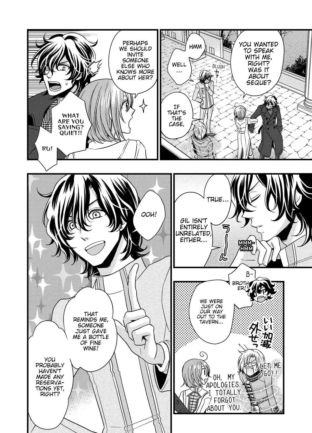 Sagishi Chapter 8 page 31 - 