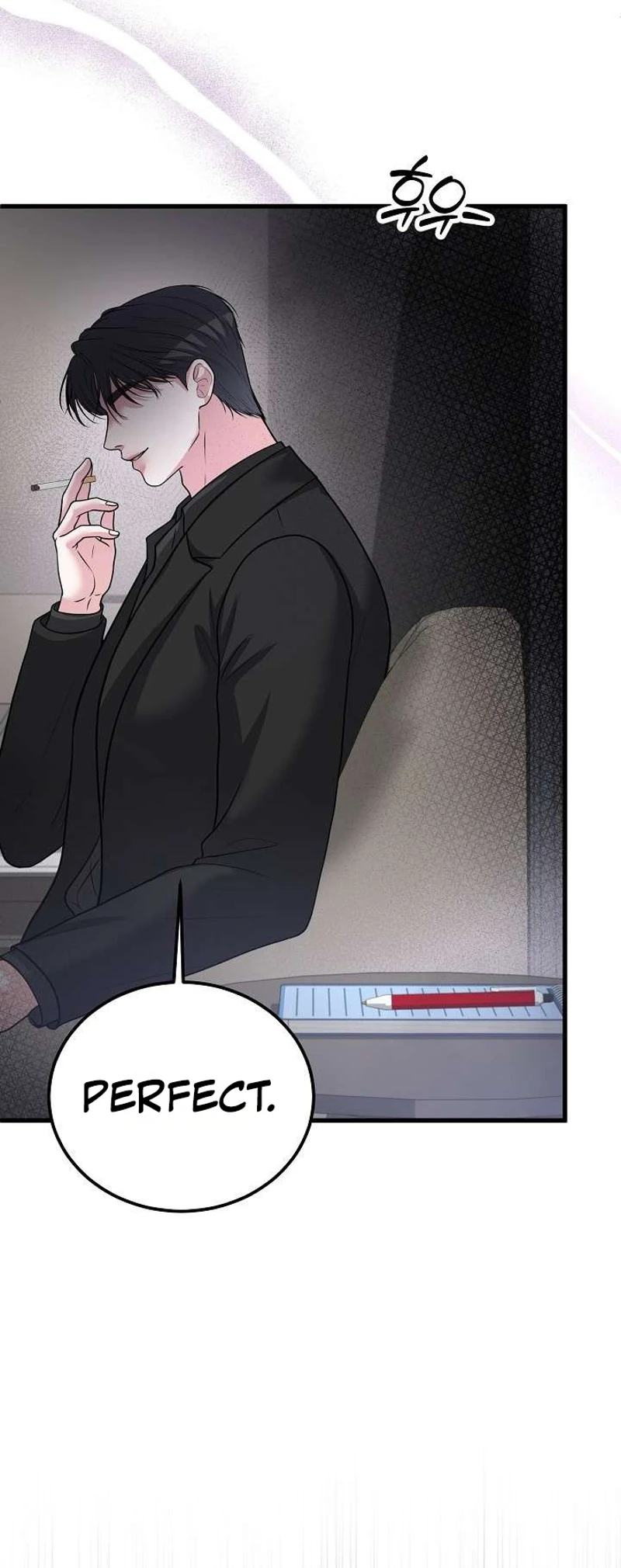 Sagye-ui Bam Chapter 14 page 26 - 