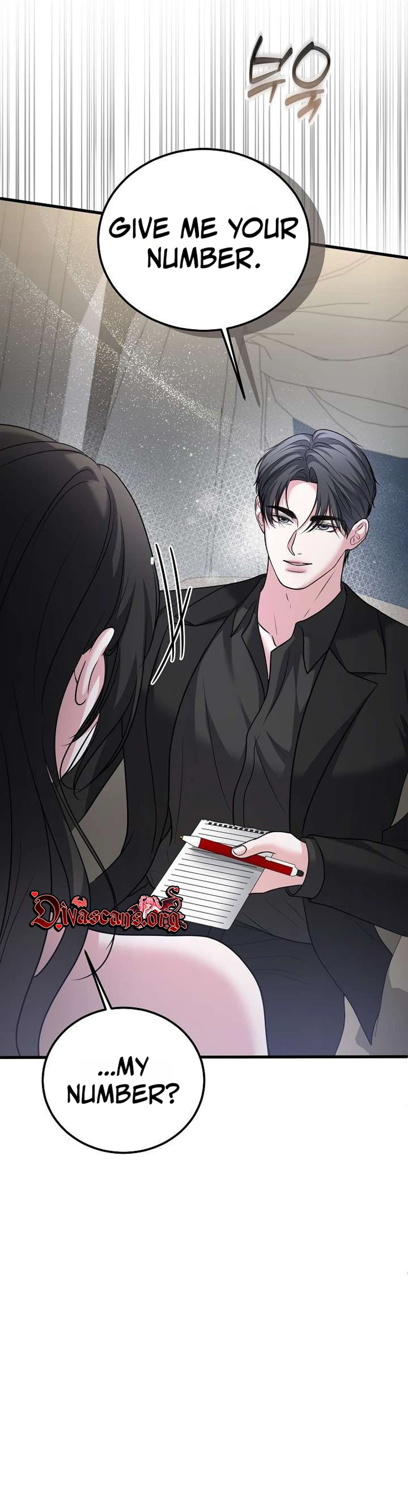 Sagye-ui Bam Chapter 14 page 27 - 