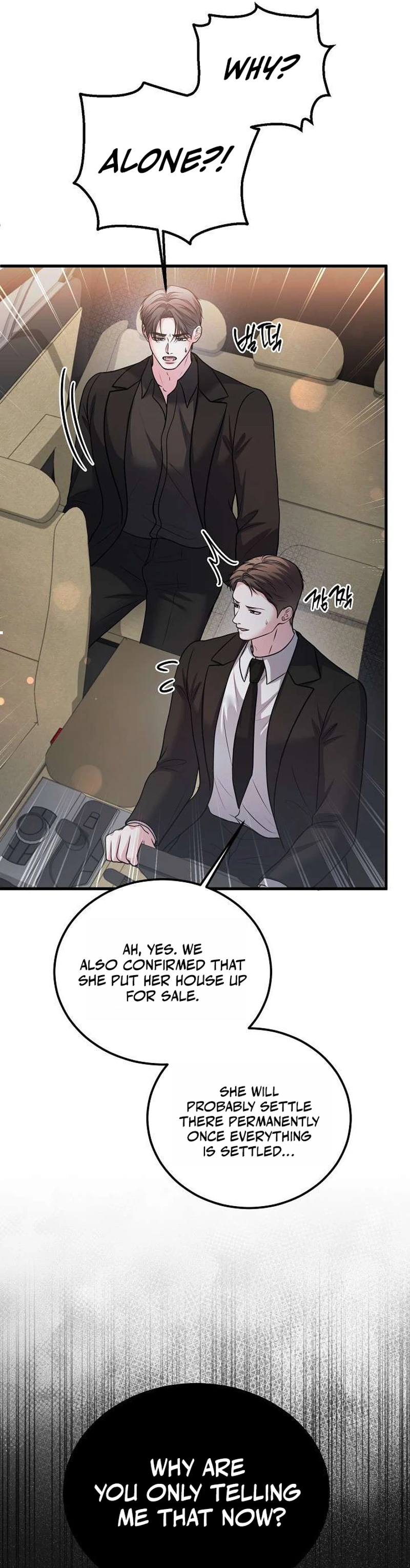 Sagye-ui Bam Chapter 14 page 44 - 
