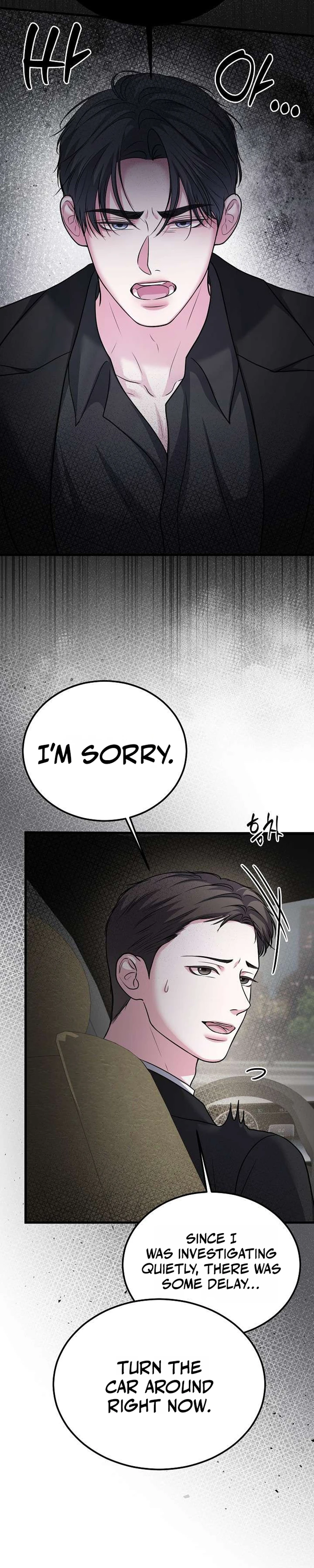 Sagye-ui Bam Chapter 14 page 45 - 