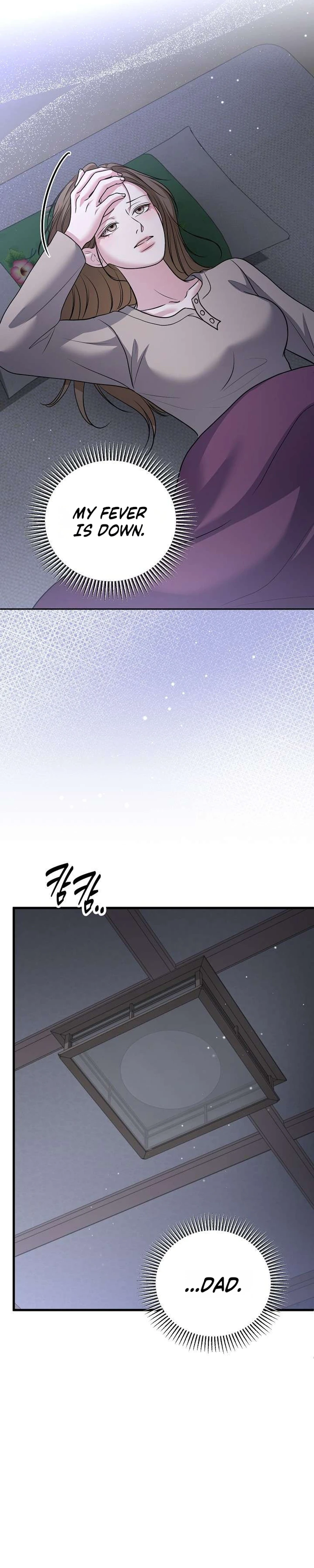 Sagye-ui Bam Chapter 14 page 48 - 