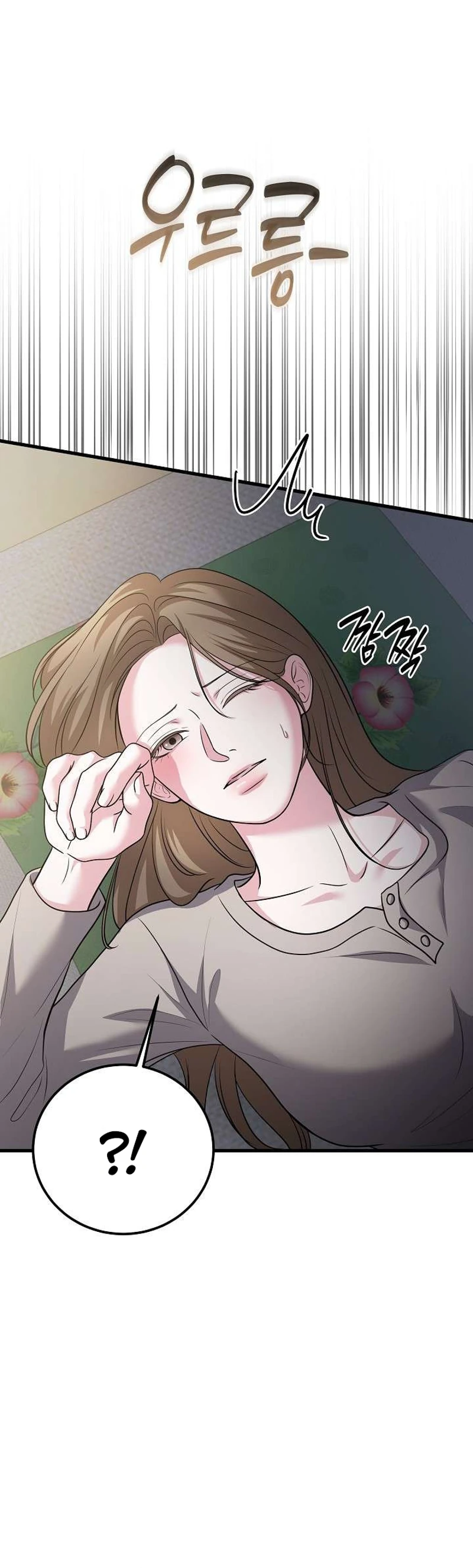Sagye-ui Bam Chapter 14 page 49 - 