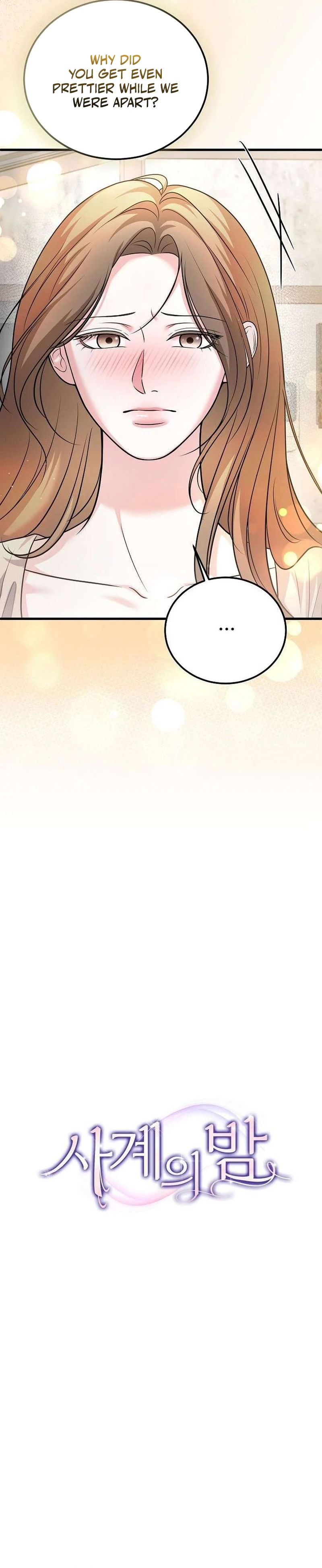Sagye-ui Bam Chapter 15 page 22 - 