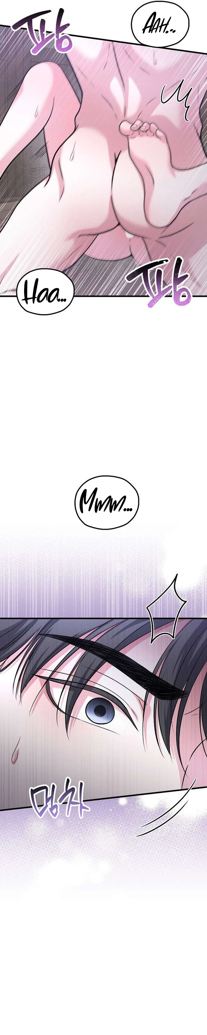 Sagye-ui Bam Chapter 15 page 49 - 
