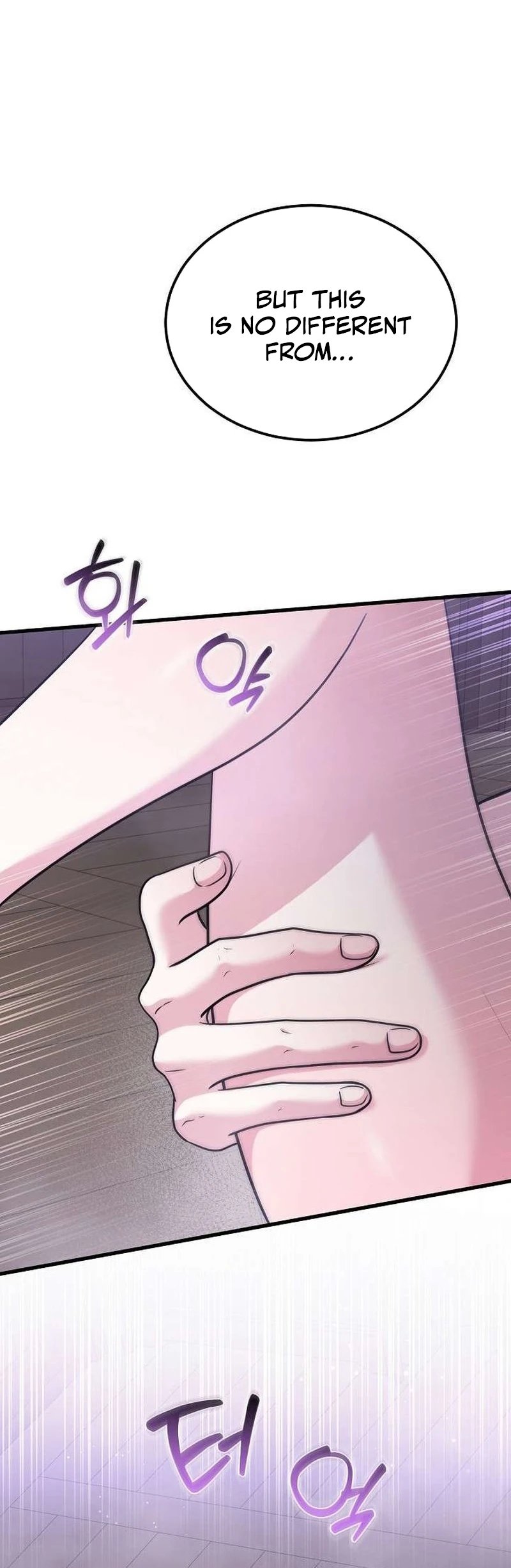 Sagye-ui Bam Chapter 15 page 52 - 
