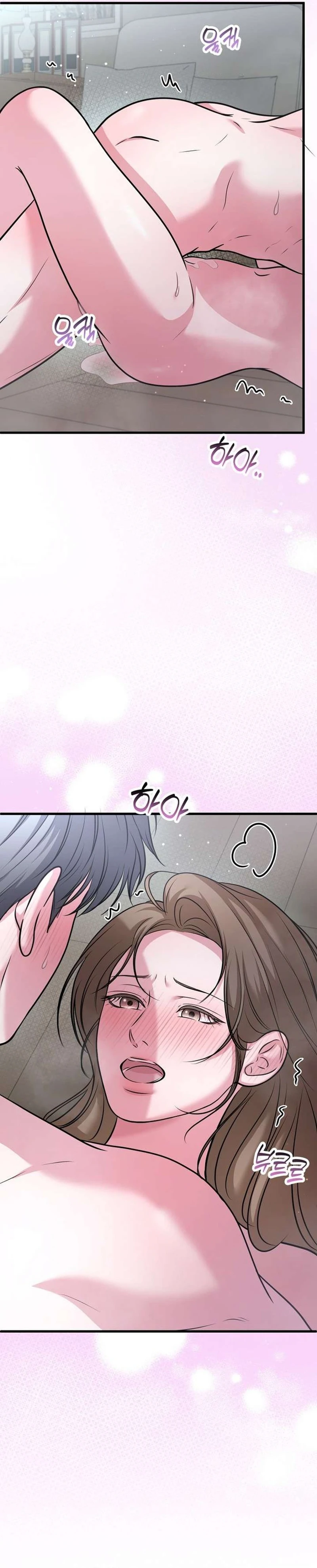 Sagye-ui Bam Chapter 16 page 28 - 