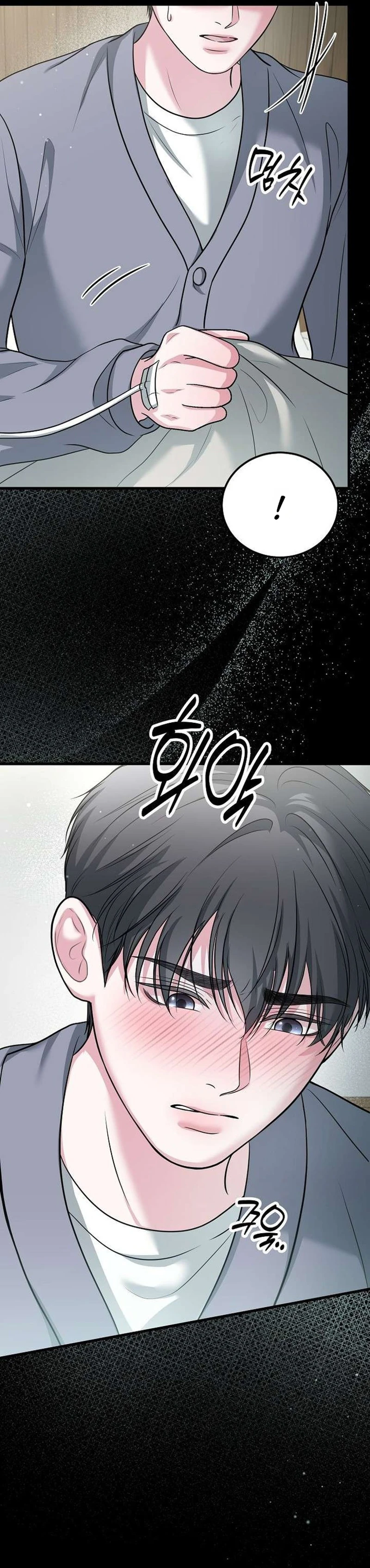 Sagye-ui Bam Chapter 16 page 39 - 