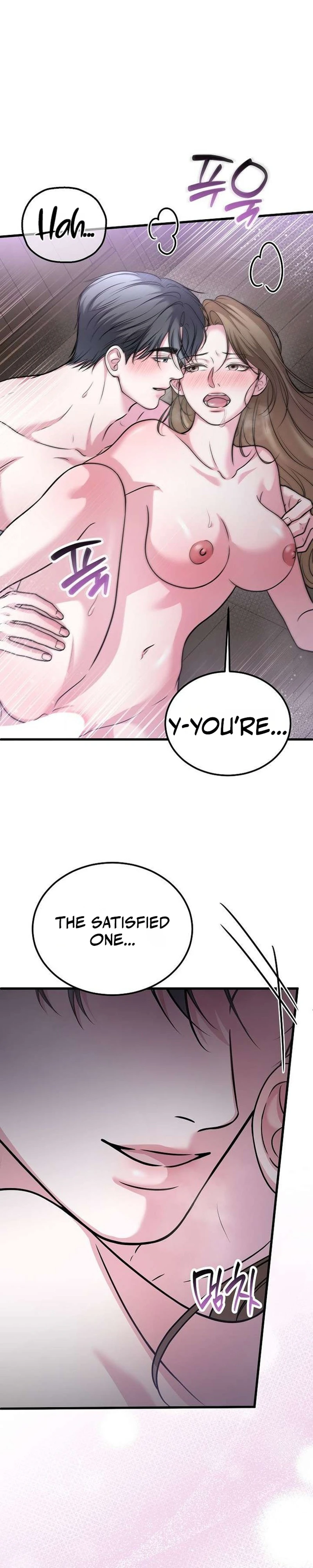 Sagye-ui Bam Chapter 16 page 5 - 