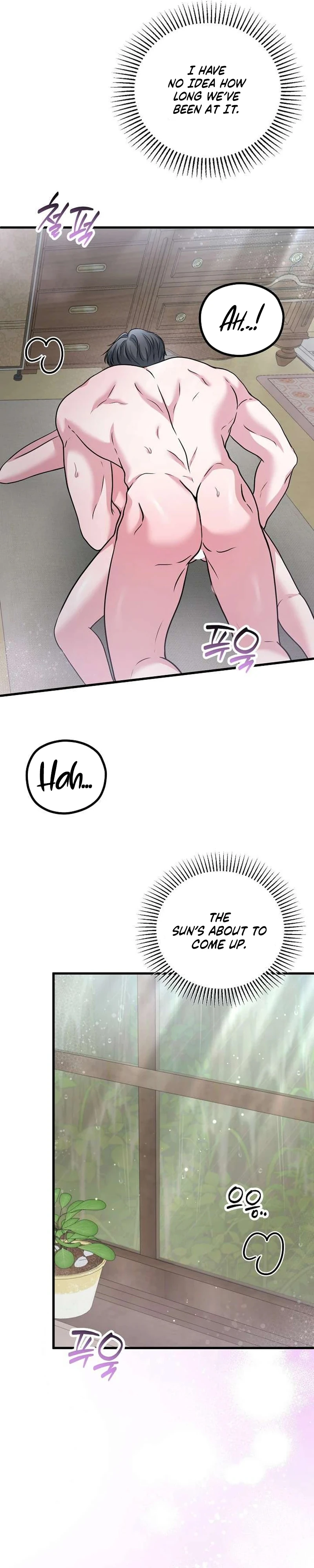 Sagye-ui Bam Chapter 17 page 15 - 