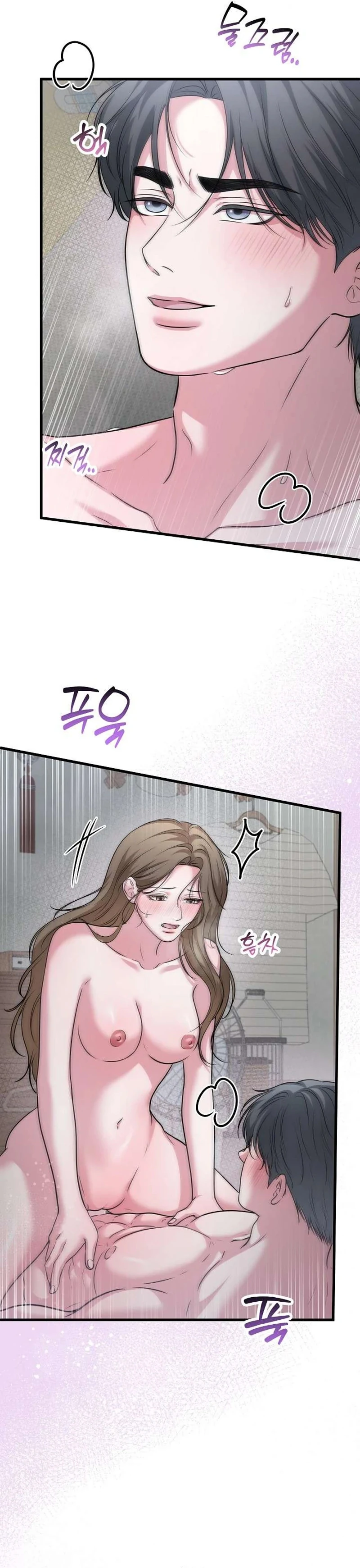 Sagye-ui Bam Chapter 17 page 20 - 