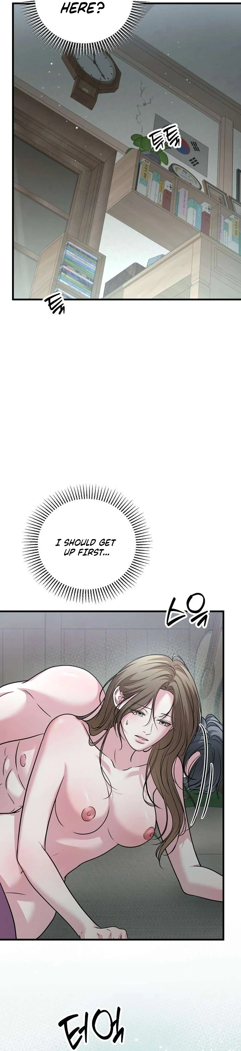 Sagye-ui Bam Chapter 17 page 3 - 